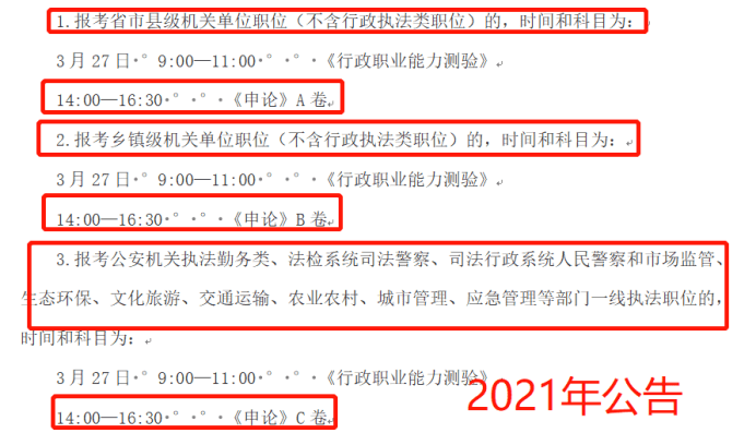 新澳2024正版资料免费,可靠执行操作方式_计算能力版80.255