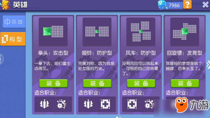 2o24澳门今天晚上开什么生肖,创新计划制定_启动版91.331