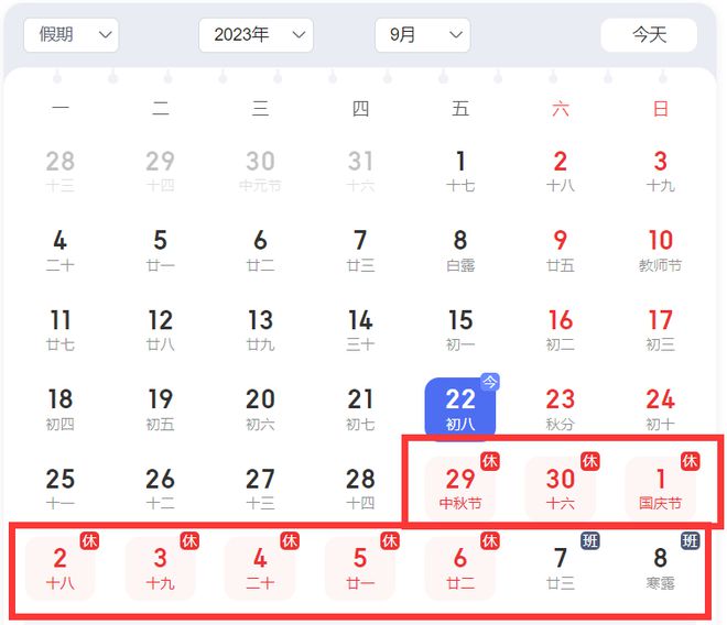 2o24澳门今天晚上开什么生肖,创新计划制定_启动版91.331