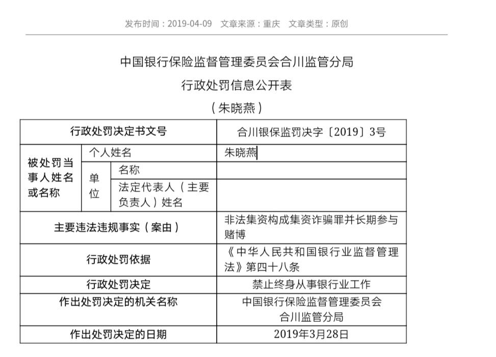 合川区最新领导班子,合川区最新领导班子,一场自然美景的探索之旅