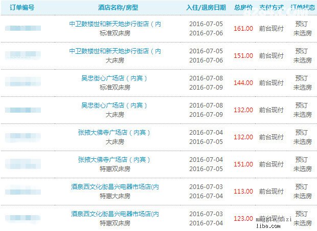 新奥天天开内部资料,科学依据解析_专业版92.917