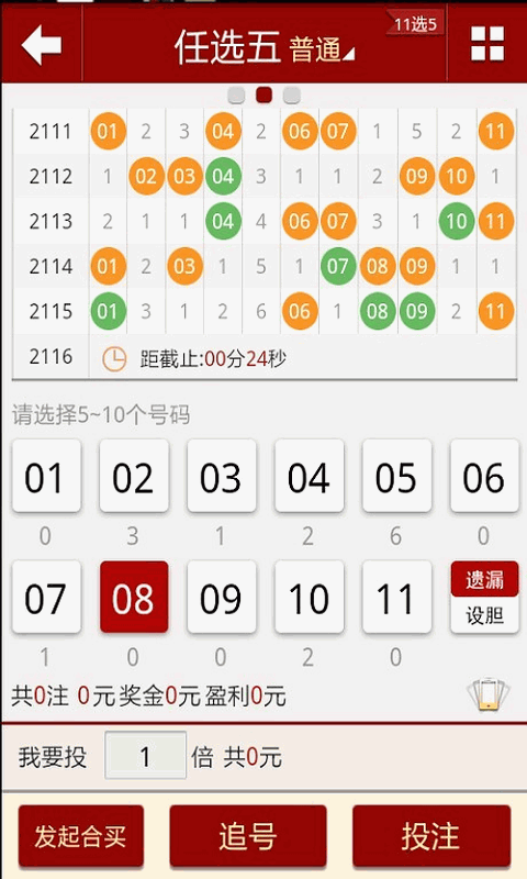 新澳门资料免费大全正版资料下载,快速问题解答_旅行者版69.568
