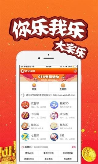 奥门今晚开奖结果+开奖记录,动态解读分析_投影版50.256