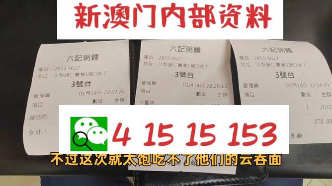 新澳免费资料大全精准版,理论考证解析_闪电版23.988