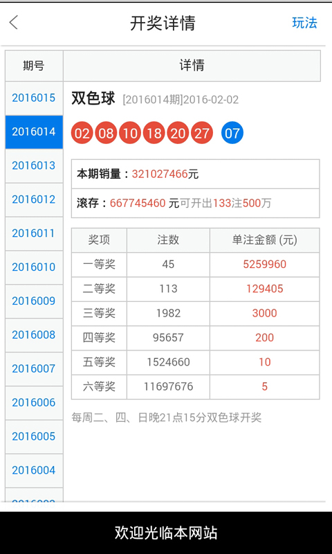 不锈钢链板 第307页