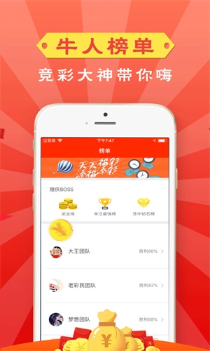 管家婆一码一肖资料,经济适用原则_便携版57.968