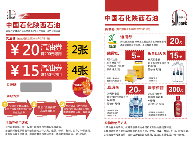 新澳门精准四肖期期中特公开一11,快速解答方案实践_旗舰版12.945