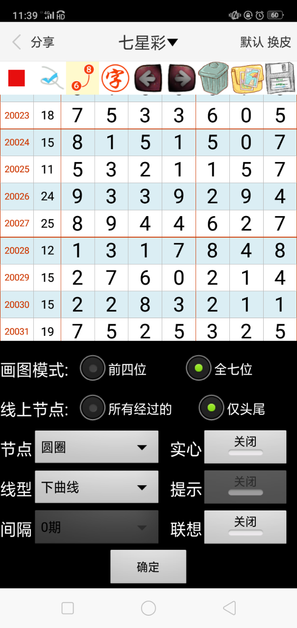 不锈钢金属网带 第303页