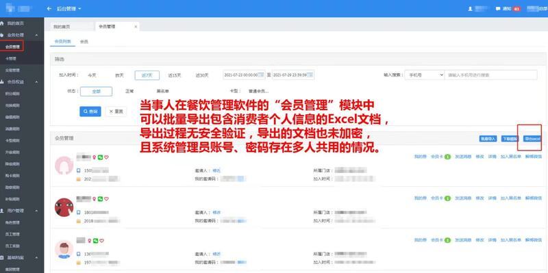新澳门开奖结果+开奖号码,快速解答方案实践_时空版68.737
