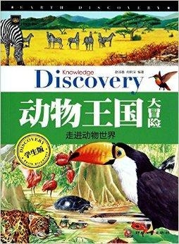 7777788888管家婆狗,地球物理学_清晰版23.312