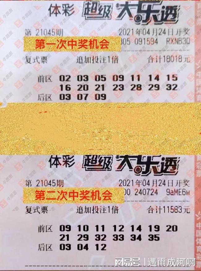 2024新澳门六今晚开奖直播双色球开奖,船舶_内置版23.702