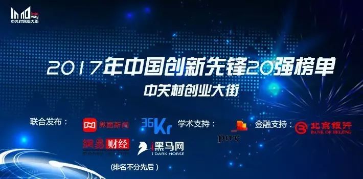 204澳门天天开好彩十全开奖,创新发展策略_先锋科技43.914