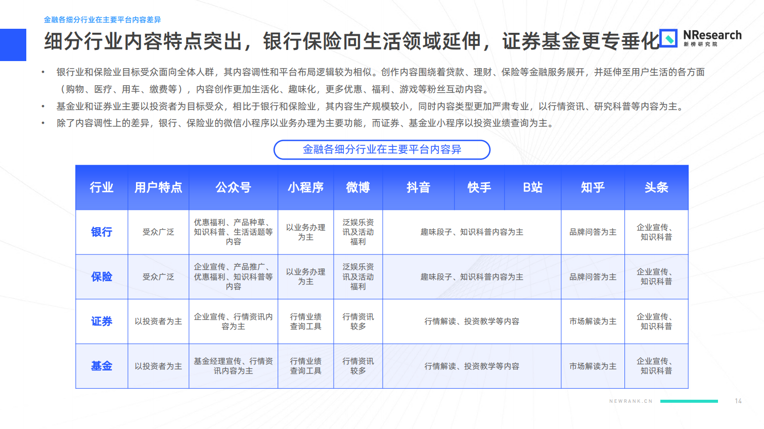 新澳门三中三码精准100%,快速实施解答研究_内置版40.120