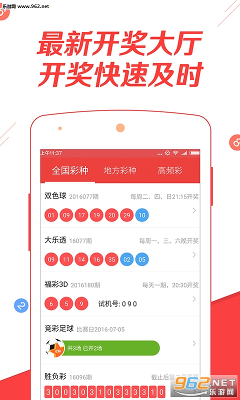 7777788888管家婆开奖2023,地质学_定义版62.944