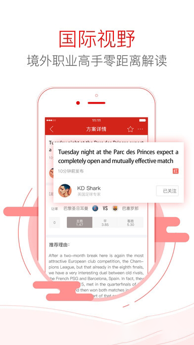 7777788888管家婆开奖2023,地质学_定义版62.944