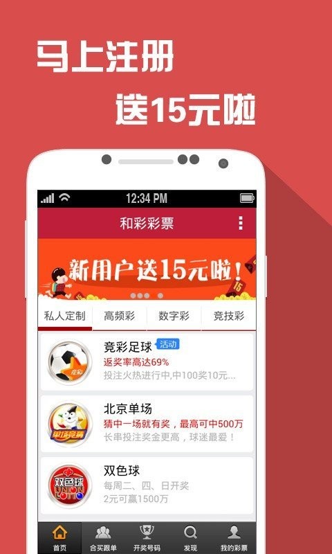 不锈钢螺旋网带 第298页