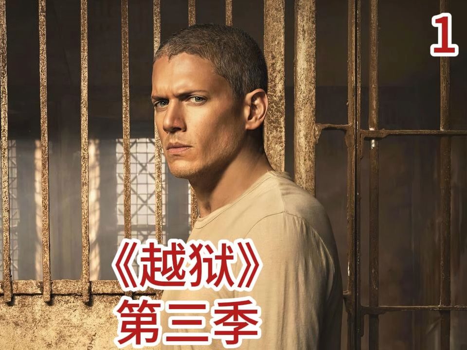 yalu102在线越狱最新,Yalu102在线越狱最新,犯罪行为的背后与影响