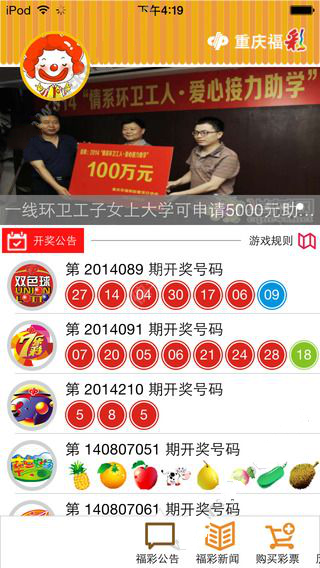 王中王一肖一特一中开奖时间,决策支持方案_随机版86.817