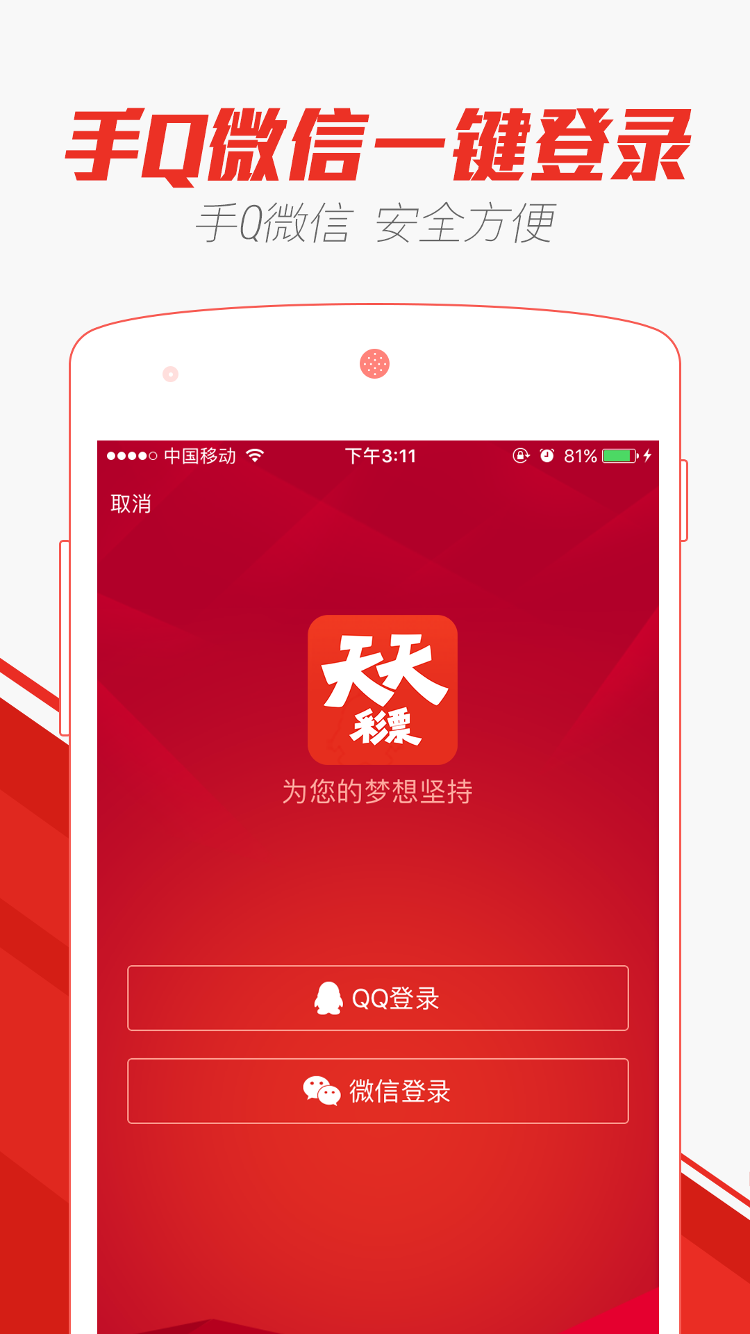 新澳门天天彩正版免费,快速问题处理_原创版74.868