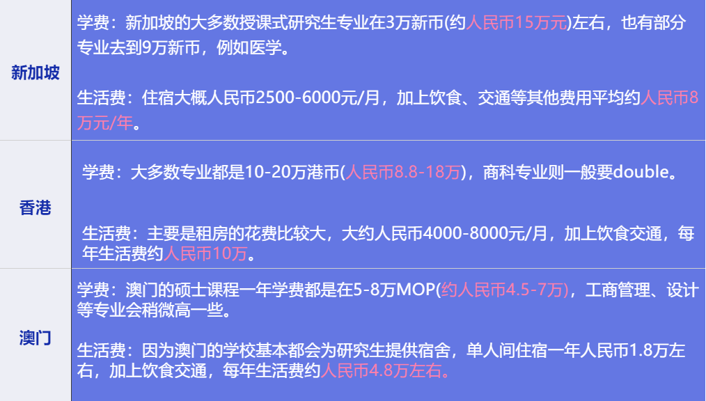 今晚澳门开什么特马,精准分析实践_炼肉境88.772