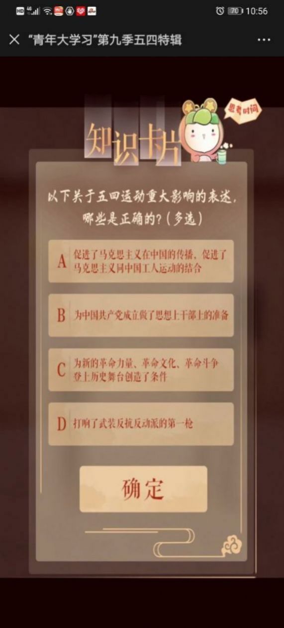不锈钢金属网带 第302页