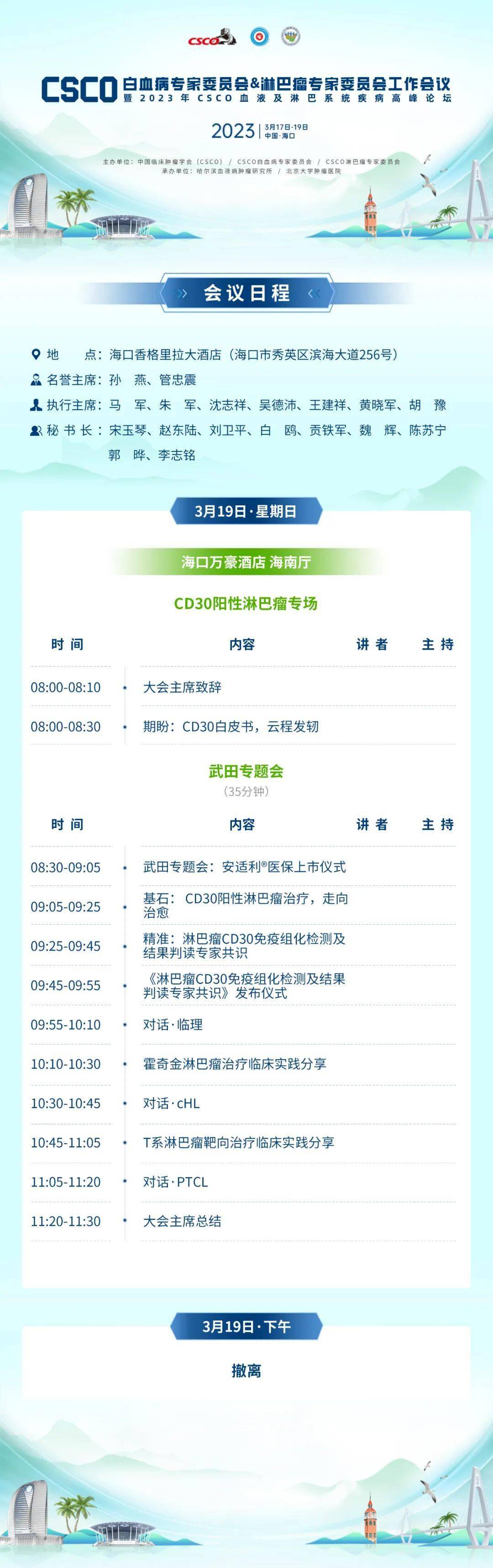 澳冂亳江论坛79456c0m,机制评估方案_电信版23.720