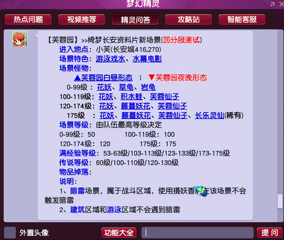 新澳天天开奖免费资料大全最新,理学_清晰版91.405