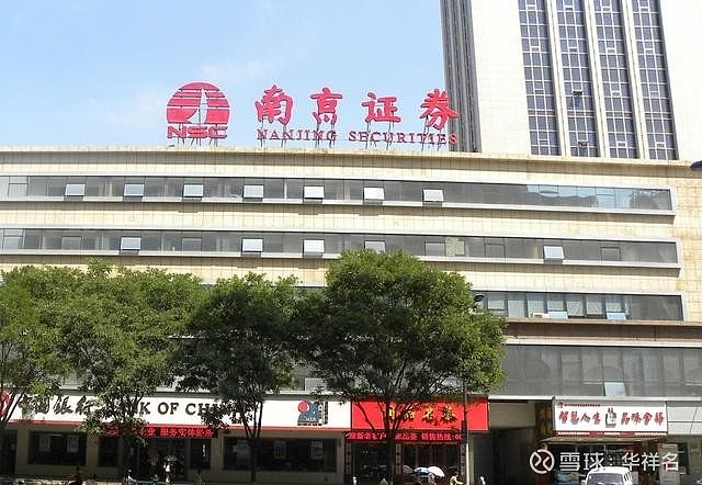 南京证券最新动态,行业趋势、业绩亮点与市场关注焦点全解析