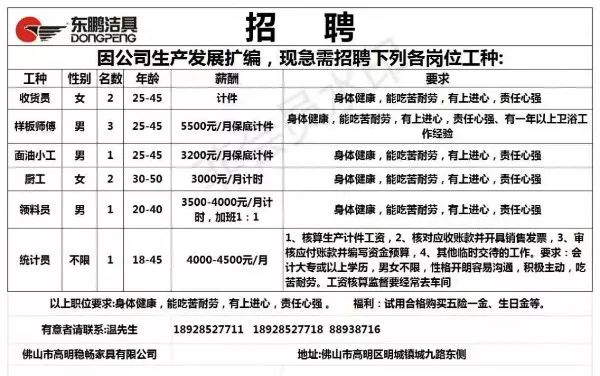 马鞍山夜班招聘，夜话自然，启程心灵之旅