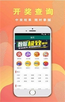 494949最快开奖结果 香港 新闻,创新解释说法_专业版3.884