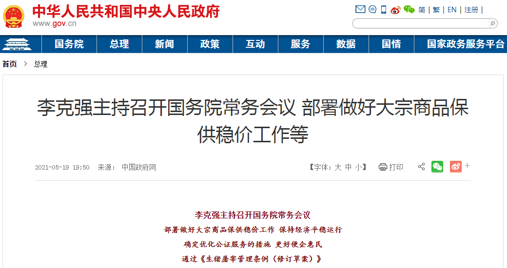 2024年香港历史开奖记录查询大全,策略规划_动感版45.633