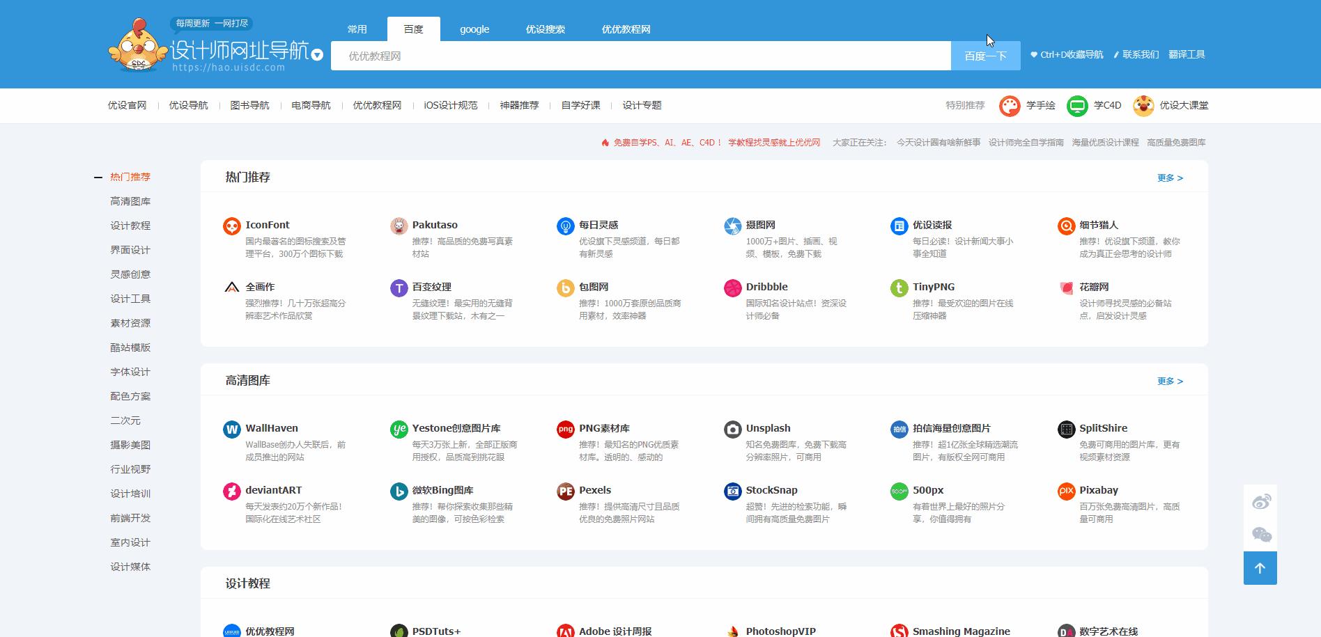 新澳精准资料免费提供网站,快速产出解决方案_便携版45.788