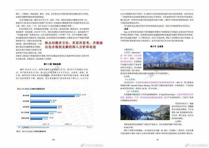 香港正版免费资料大全最新版本,科学分析严谨解释_百搭版33.736