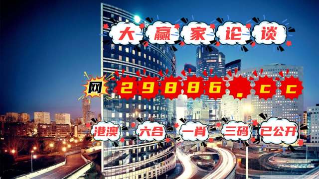 2024年澳门管家婆三肖100,操作实践评估_仿真版32.864