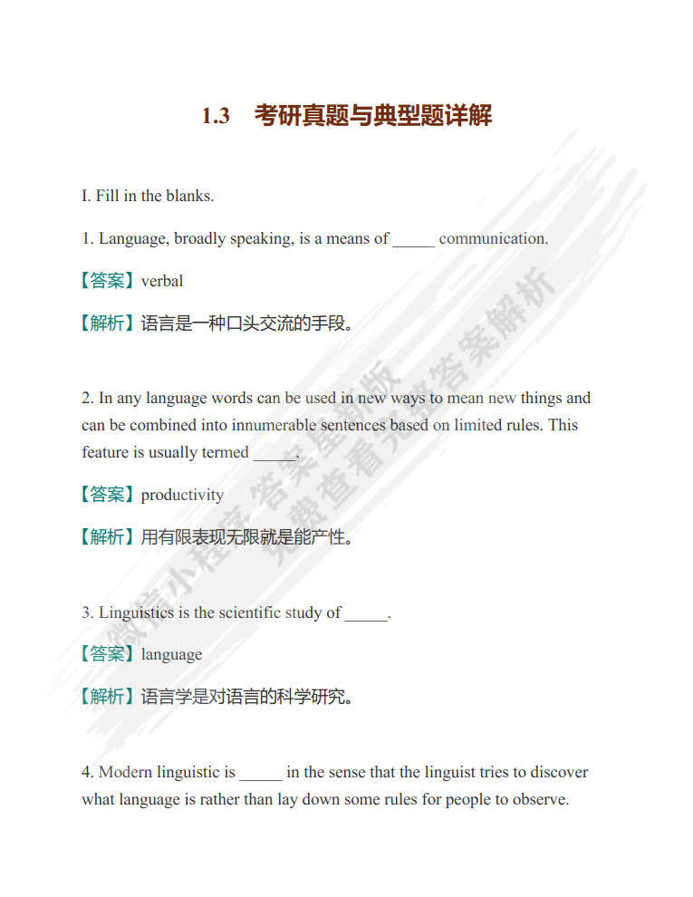 新澳天天彩正版免费资料观看,理论考证解析_奢华版76.142
