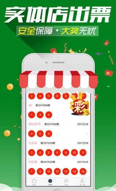 大三巴一肖一码资料站,即时解答解析分析_显示版52.952