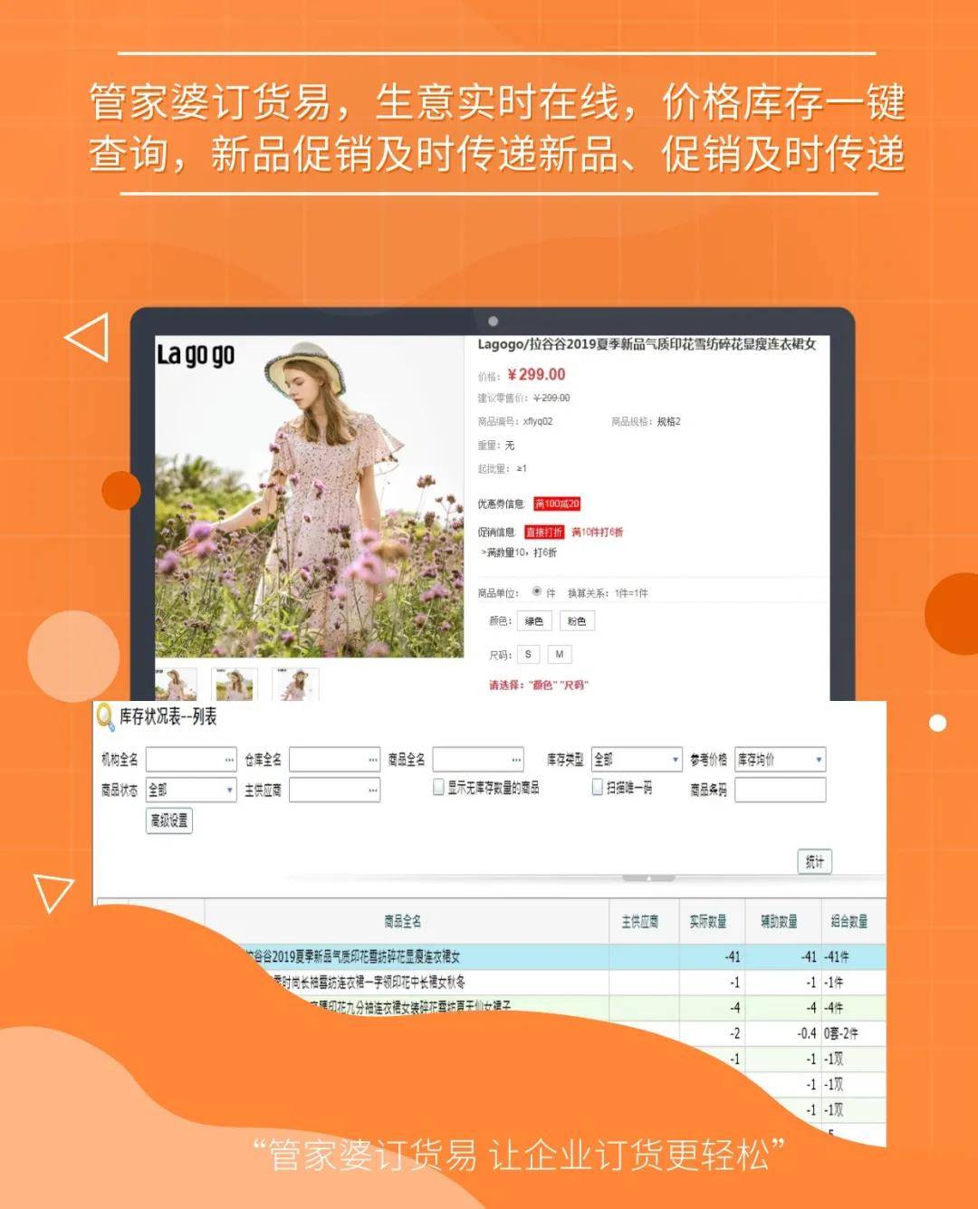 77777888精准管家婆免费,定量解析解释法_四喜版84.862