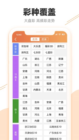 澳门今晚特马一肖必中,高度协调实施_极致版84.726