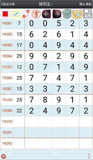 不锈钢链条 第299页
