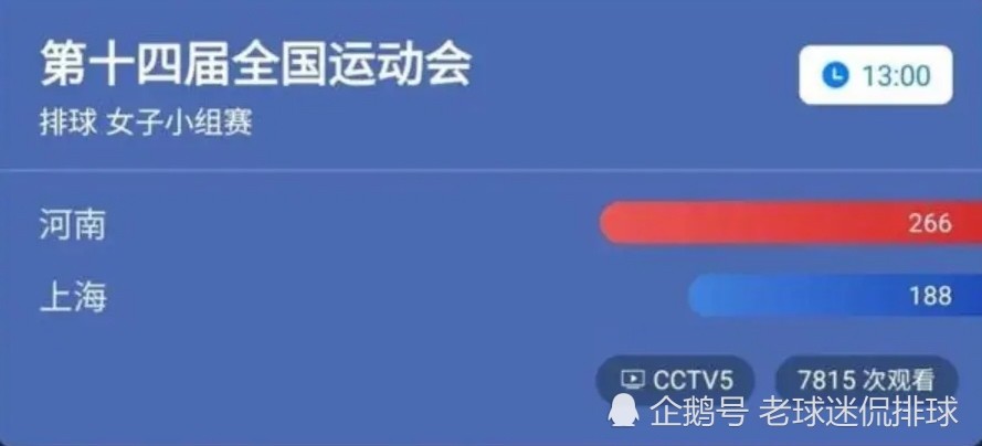 澳门六开奖结果2024开奖记录今晚直播视频,高效计划实施_测试版1.473