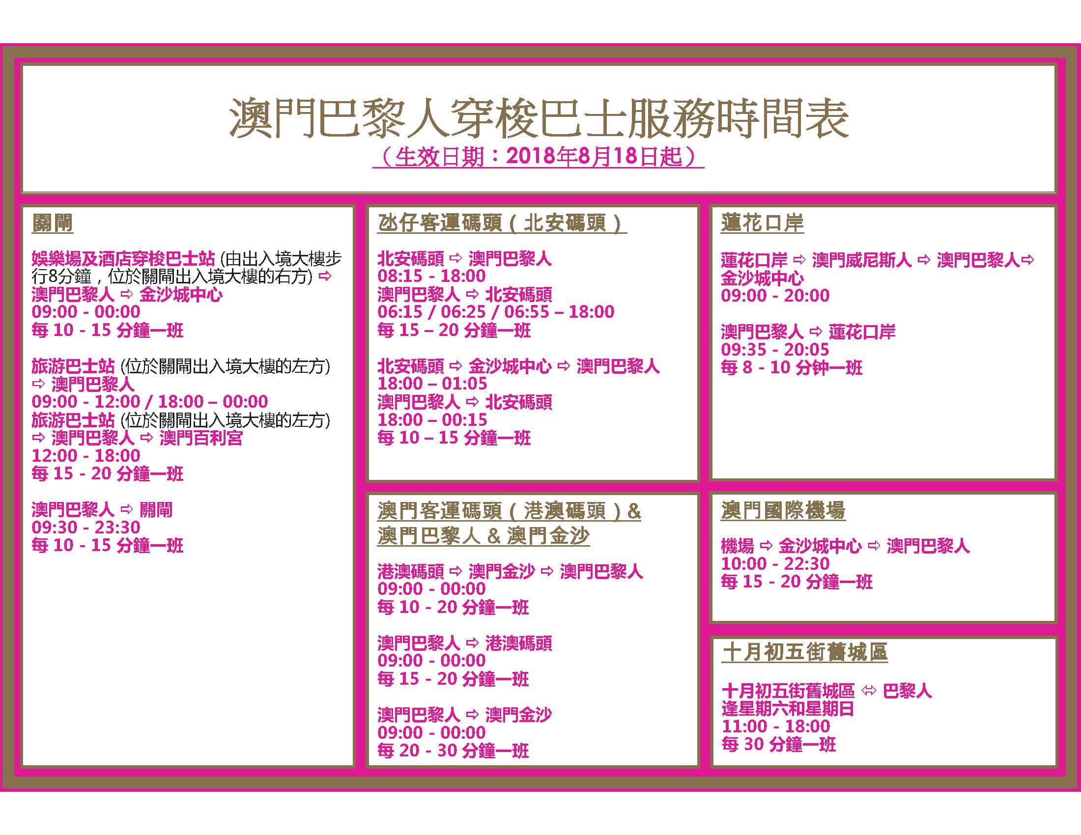 2024新澳门跑狗图今晚管家婆,创新策略设计_明亮版54.539