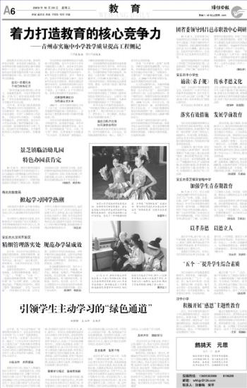 濠江论坛79456今天最新帖子,精细化实施分析_白银版32.778