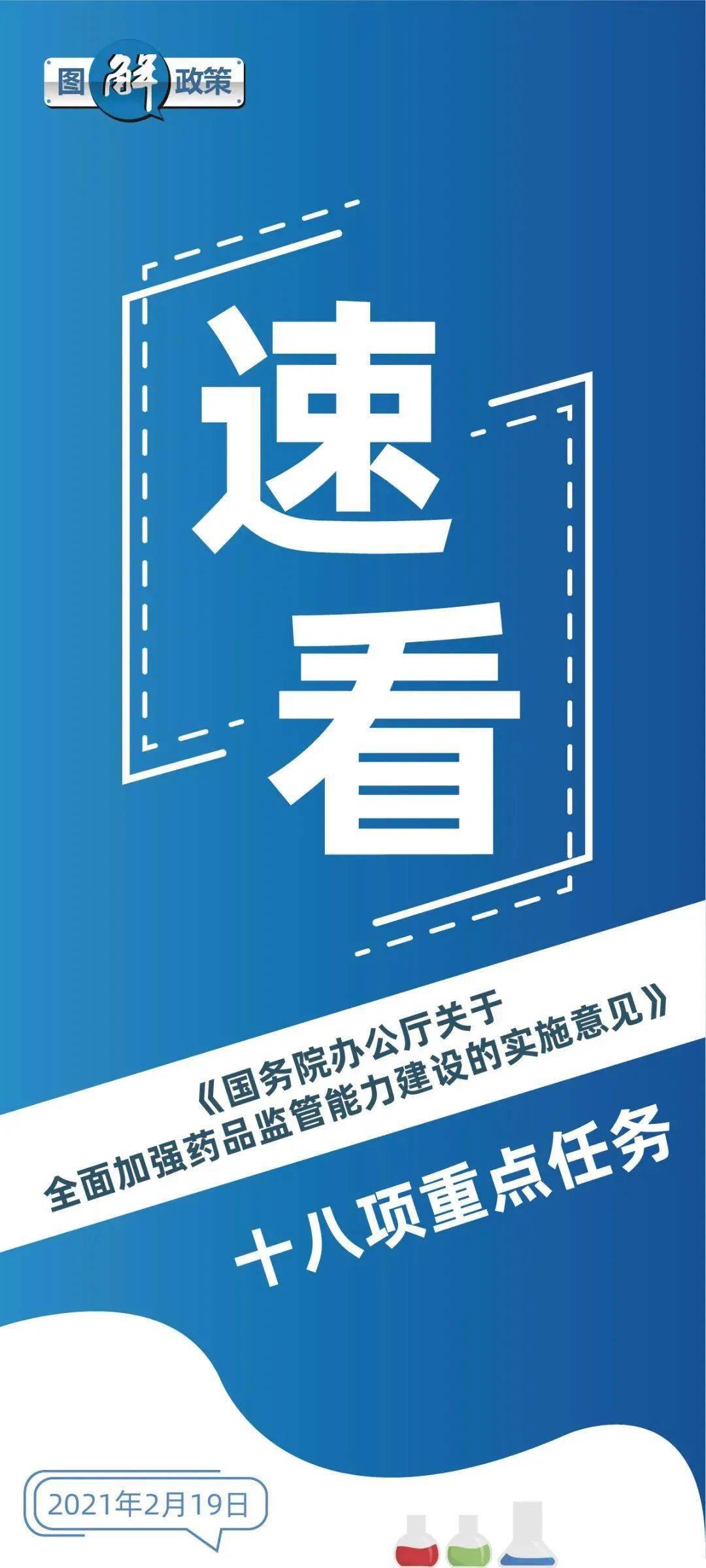 澳门今晚三中三必中一,高度协调实施_任务版64.225