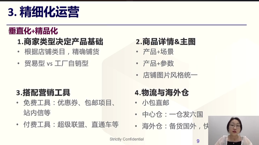 杭州亚盟跨境诈骗最新消息,精细化实施分析_迷你版38.355