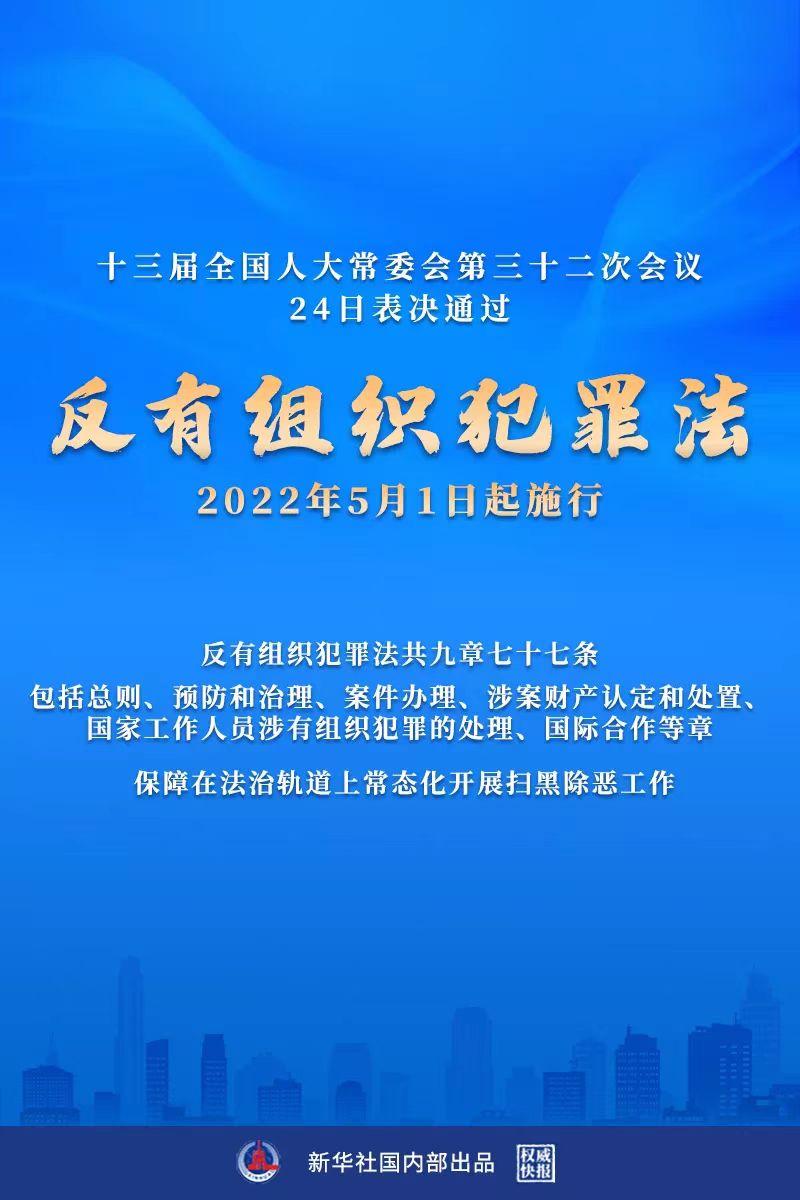 今晚上澳门开什么,精准分析实践_复制版47.941