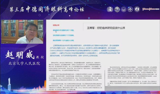 新奥4949论坛高手,科学解释分析_愉悦版60.976