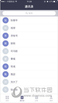 不锈钢链板 第301页