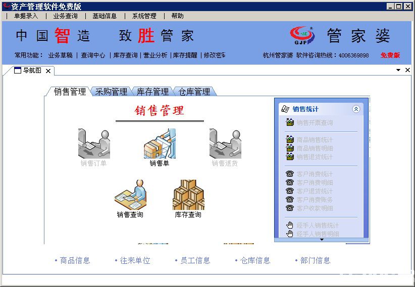 7777788888管家婆精准的推荐机制,地质勘探矿业石油_稀缺版17.548