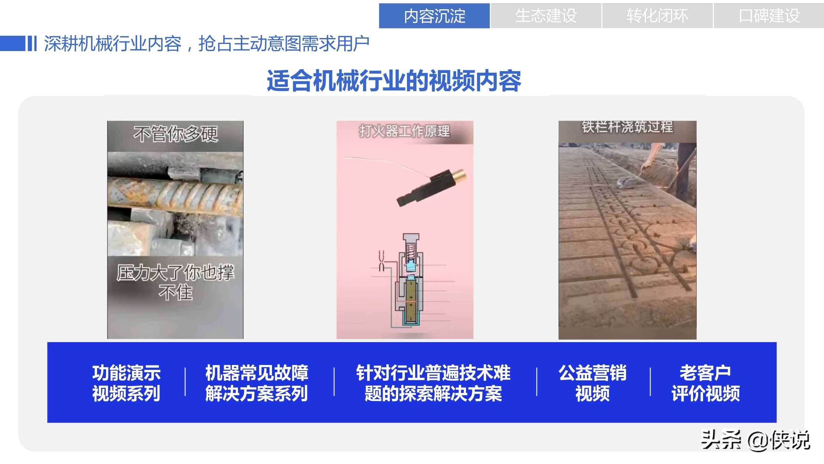新门内部精准资料免费,灵活性执行方案_娱乐版39.261