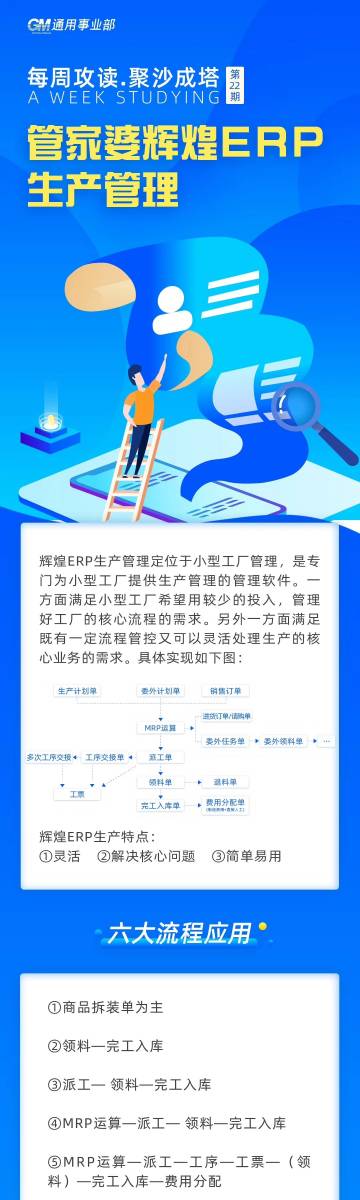 不锈钢链条 第336页